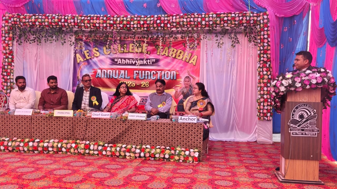 Annual Function 2025-26